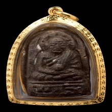 ลป.ทวด เนื่อว่าน พิมเล็ก วัดพะโค๊ะ ปี06 เลี่ยมทอง