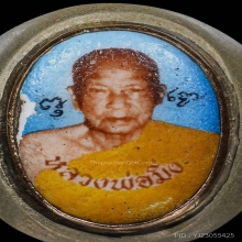 แหวนรุ่นแรก ลพ.มิ่ง วัดกก ปี2513 จ.กรุงเทพฯ