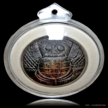 ราหูกะลาแกะญาท่านสวน วัดนาอุดม ขอบงาพิเศษ