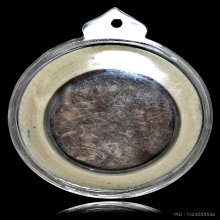 ราหูกะลาแกะญาท่านสวน วัดนาอุดม ขอบงาพิเศษ