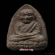 ลป.ทวด เนื่อว่าน วัดเมือง ยะลา ปี05