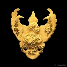 #พระทองคำ.. องค์พญาครุฑ มหาเศรษฐี ปี 40 วัดโพธิ์ทอง