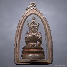 พระกริ่งจักรพรรดิ์ล้านนา เนื้อนวะโลหะ