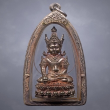 พระกริ่งจักรพรรดิ์ล้านนา เนื้อนวะโลหะ