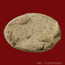 สมเด็จบางขุนพรหมปี 09 พิมพ์จันทร์ลอย(#17)