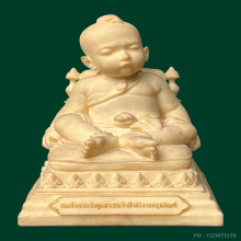 เจ้าฟ้า