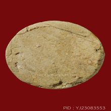 สมเด็จบางขุนพรหมปี 09 พิมพ์จันทร์ลอย(#16)