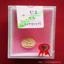 สมเด็จบางขุนพรหมปี 09 พิมพ์จันทร์ลอย(#16)