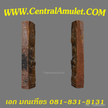 หลวงปู่ศุข พิมพ์สี่เหลี่ยมประภามณฑล + ตลับทอง