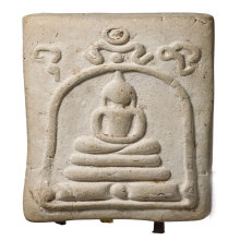 ลป.หิน ตะกรุดทองคำ วัดระฆัง