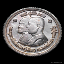 เหรียญมงคลเก้า ลพ.สมภพ เนื้อเงิน