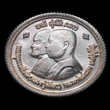 เหรียญมงคลเก้า ลพ.สมภพ เนื้อเงิน