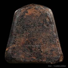 ปิดตารุ่นแรกหลวงพ่อเย็น วัดบ้านแลง จ.ระยอง 2496