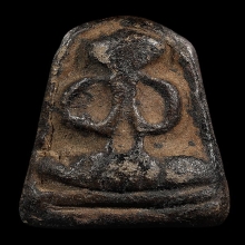 ปิดตารุ่นแรกหลวงพ่อเย็น วัดบ้านแลง จ.ระยอง 2496