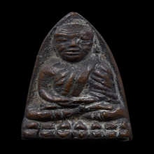 หลวงพ่อทวด เตารีดเล็ก ปี 2505 ผิวเดิมๆหน้าไม่เฉาะ 