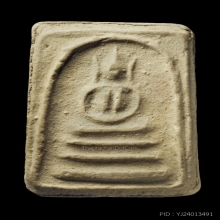 สมเด็จเผ่า วัดอินทรวิหาร บางขุนพรหม ปี 2495 พิมพ์นิยม