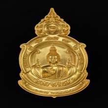 เหรียญพระพุทธประทานพรวัดร่องขุ่น เนื้อทองคำ อ.เฉลิมชัย