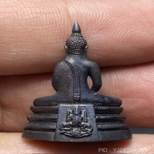 พระกริ่งหลวงพ่อโสธร เนื้อโลหะรมดำ สร้างพระอุโบสถ ปี 2540