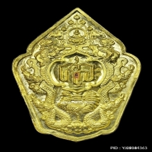 เหรียญพุทธศิลป์ไหว้ครู64 หลวงปู่มหาศิลา เนื้อทองฝาบาตร