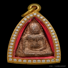 พระนางพญา เข่าตรง