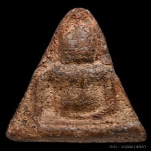 พระนางพญา เข่าตรง