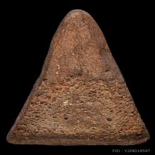 พระนางพญา เข่าตรง