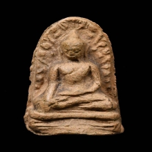 พระรอดลำพูนพิมพ์เล็กกรุวัดมหาวัน