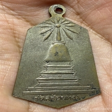 เหรียญหลวงพ่อเหลือ วัดสร้อยทองรุ่นแรก