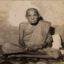 รูปหล่อหลวงพ่อเขียน เนื้อเงิน รุ่นกำนันวิรัตน์ ปี 2503 