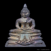 หลวงพ่อพระพุทธโสธร รุ่น 80 ปี กรมตำรวจ ปี 38 เนื้อเงินขัดเงา