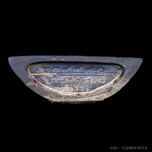 หลวงพ่อพระพุทธโสธร รุ่น 80 ปี กรมตำรวจ ปี 38 เนื้อเงินขัดเงา