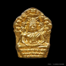 พระนาคปรกใบมะขามหลวงพ่อโอด วัดจันเสน
