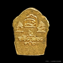 พระนาคปรกใบมะขามหลวงพ่อโอด วัดจันเสน