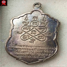 เหรียญเสมาแปดรอบหลวงปู่ทิม เนื้อเงินลงยาสามสี แชมป์