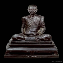 พระบูชารูปเหมือน หลวงปู่โต๊ะ หน้าตัก 5 นิ้ว