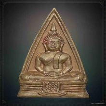 หลวงพ่อโสธร ปี2497 พิมพ์ 57-67 สวยเดิม