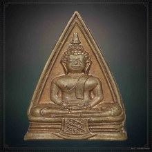 หลวงพ่อโสธร ปี2497 พิมพ์ 57-67 สวยเดิม
