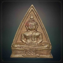 หลวงพ่อโสธร ปี2497 พิมพ์ 57-67 สวยเดิม