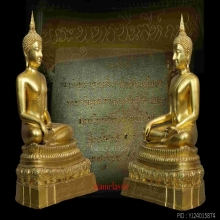 พระพุทธชินสีห์ ปี2536 รุ่นครบรอบ 50 ปี ม.เกษตรศาสตร์