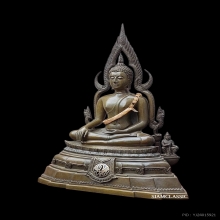 พระพุทธชินราช ภปร.เพราะแผ่นดินนี้คือแผ่นดินเกิด ขนาด 9นิ้ว