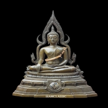 พระพุทธชินราช ภปร.เพราะแผ่นดินนี้คือแผ่นดินเกิด ขนาด 9นิ้ว