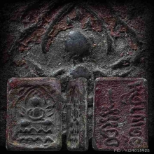 พิมพ์ประภามณฑล