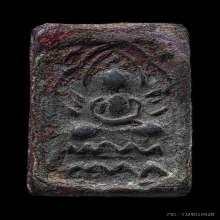 พิมพ์ประภามณฑล