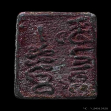 พิมพ์ประภามณฑล