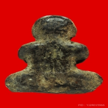 ปิดตาหลวงปู่เอี่ยม วัดสะพานสูง กรุเก่า รางวัลที่1หกใบ