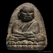 หลวงพ่อทวดรุ่นแรก เนื้อว่าน2497 พิมใหญ่ B ลึก