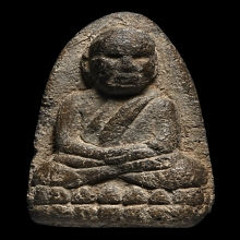 หลวงพ่อทวดรุ่นแรก เนื้อว่าน2497 พิมใหญ่ B ลึก