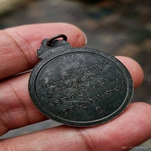 เหรียญรุ่นแรก หลวงพ่อฉาบ วัดศรีสาคร สิงห์บุรี