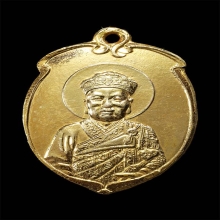 ไตัฮงกง  ซิวท้อ รุ่นแรก ปี2493