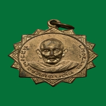 หลวงพ่อวัดดอนตันรุ่นแรกนิยมสุด